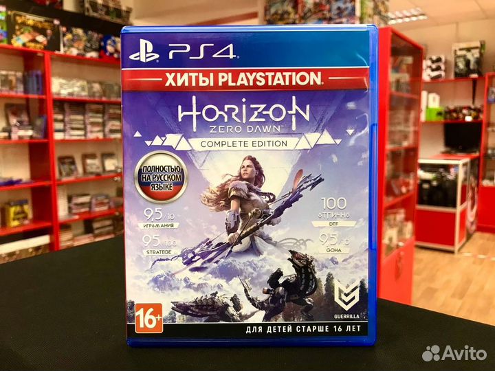 Диск PS4 Horizon Zero Dawn Complete Edition
