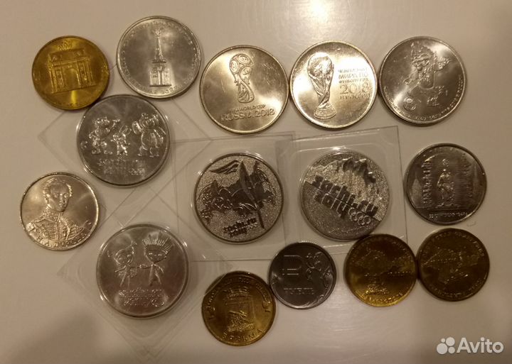 Памятные юбилейные монеты России