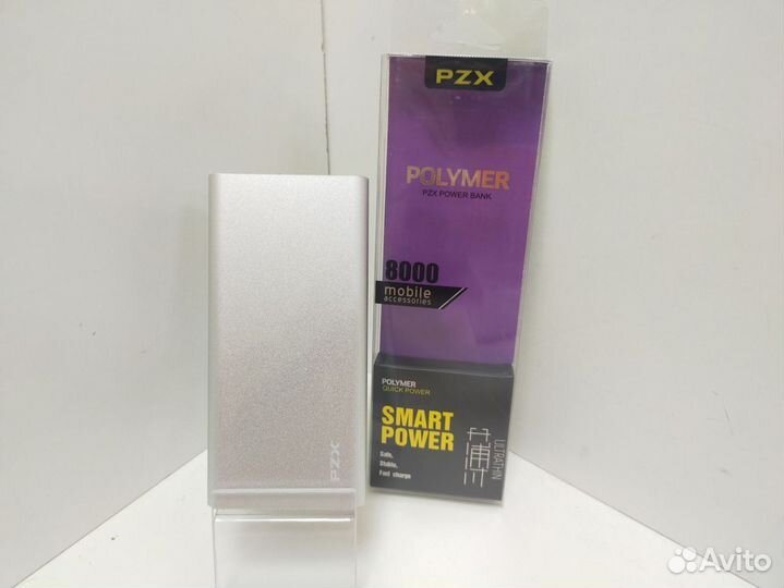 Power Bank PZX C128