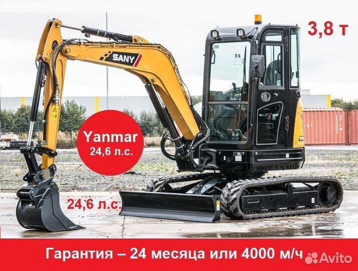 Экскаватор-погрузчик Sany BHL95, 2024