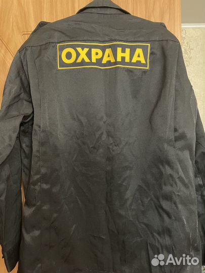 Форма для охранника