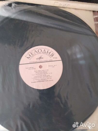 Виниловые грампластинки классика