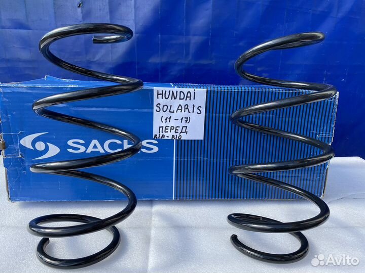 Пружины передние на hyndai solaris/KIA-RIO