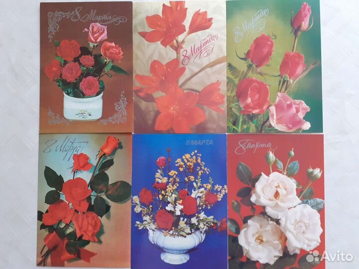 Отрытки СССР 