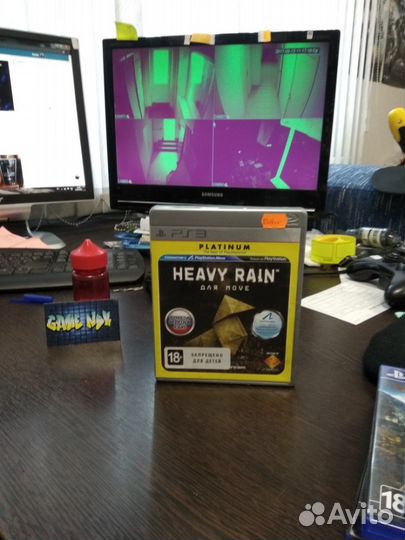 Heavy rain