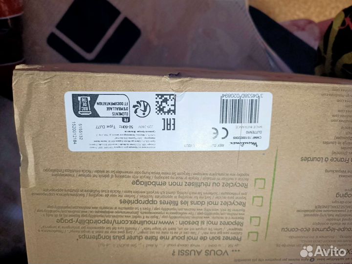 Электронная тёрка