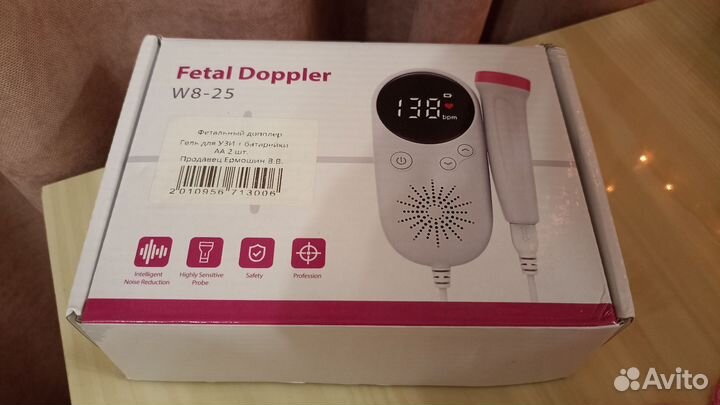 Фетальный допплер