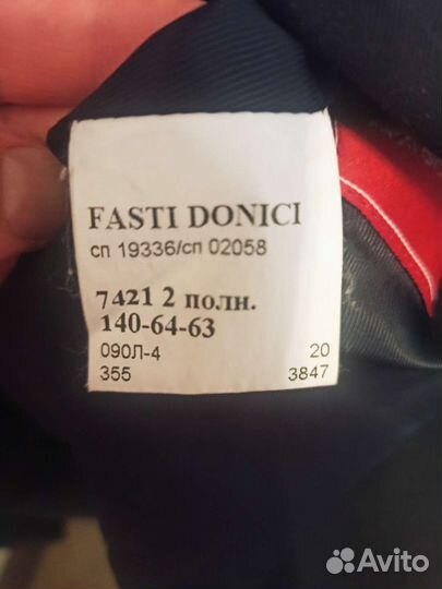 Школьный костюм 134-140 темно-синий