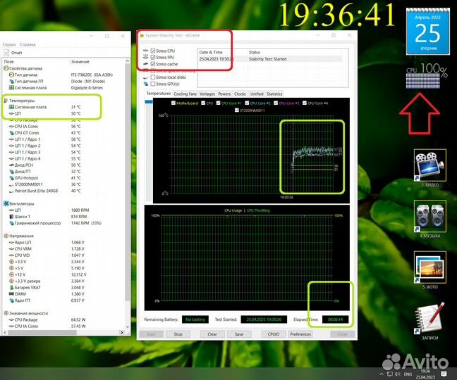 Intel i5-4670 (4x3800 MHz) HD4600 / с Проверкой