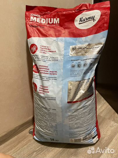 Сухой корм Karmy Medium Junior