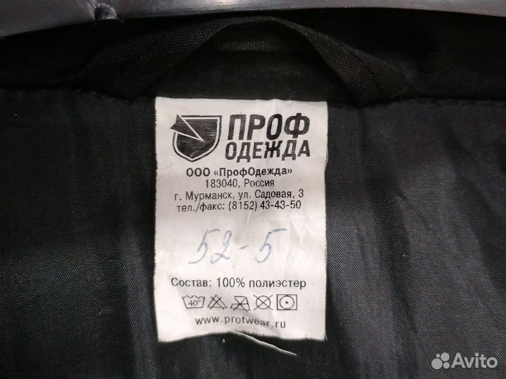 Комбинезон рабочий