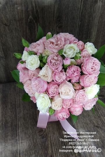 Свадебный букет невесты