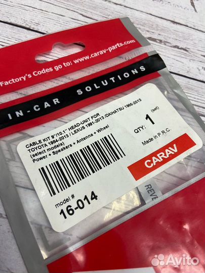 Провод подключения мультимедии Toyota/Lexus