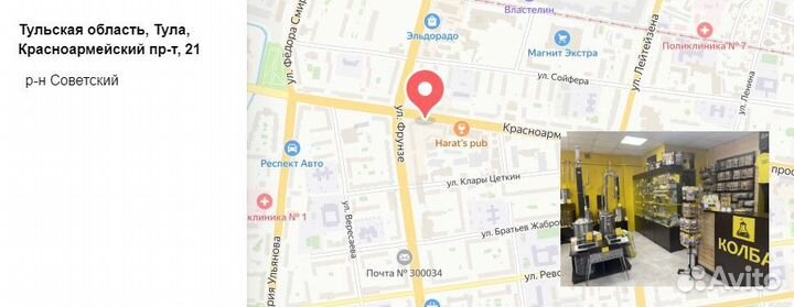 Набор трав и специй Егермейстер