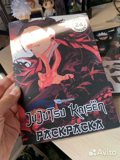 Набор Магическая битва / Jujutsu Kaisen