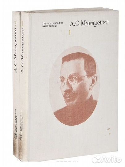 Серия книг Педагогическая библиотека Ушинский идр