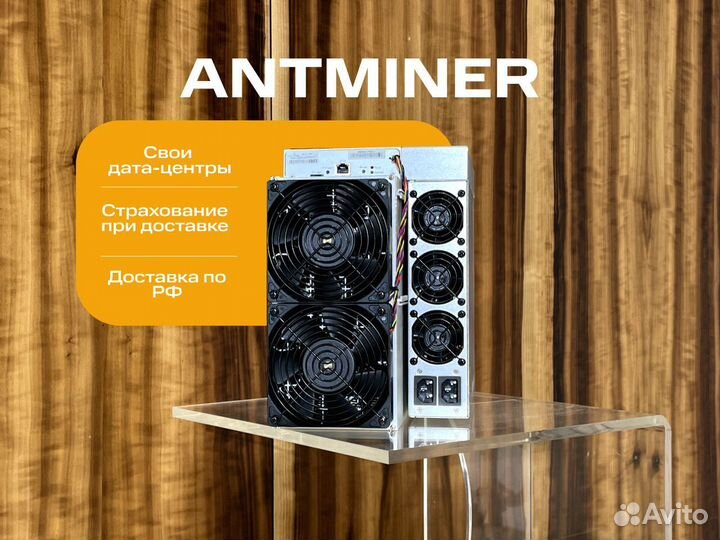 Antminer L9 для манинга