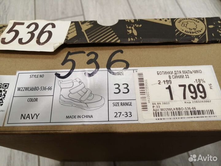 Ботинки детские демисезонные