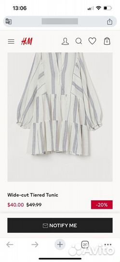 Платье туника