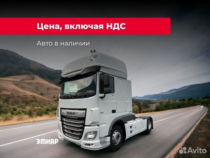 DAF XF 106.480, 2024