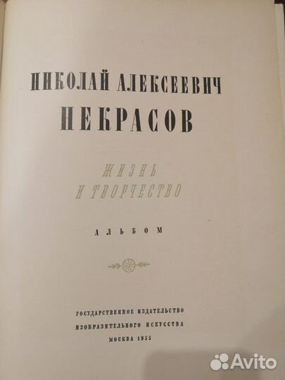 Продам книгу