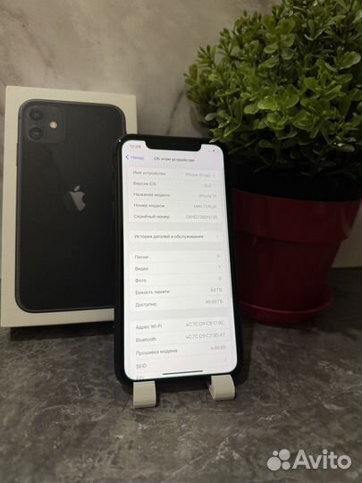 iPhone 11, 64 ГБ