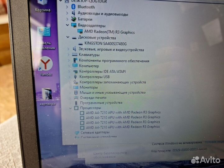 Lenovo мощный 4х ядерный SSD250