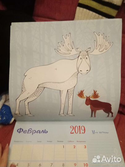 Календарь раскраска глянцевый