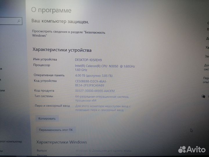 Ноутбук HP 250 G4