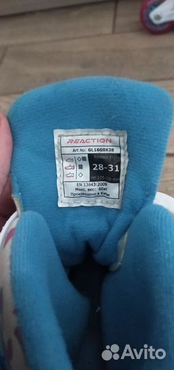 Роликовые коньки