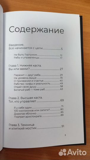 Книги по саморазвитию