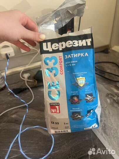 Остатки стройматериалов