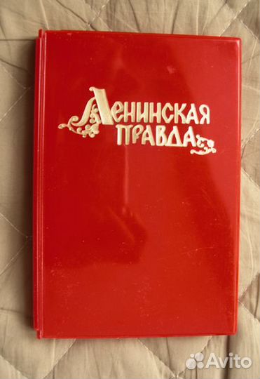 Сувенирный набор открыток 