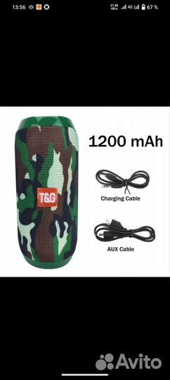 Колонки с bluetooth