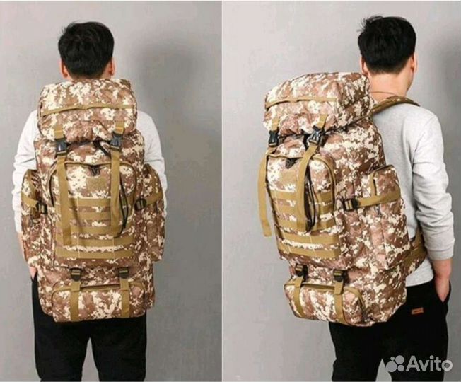 Рюкзак тактический 80литров
