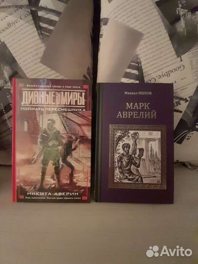 23 художественных книг