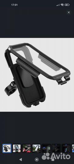 Велосипедный держатель для телефона