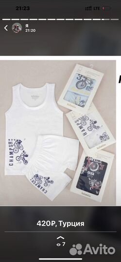 Колготки Турецкие, Фабричные