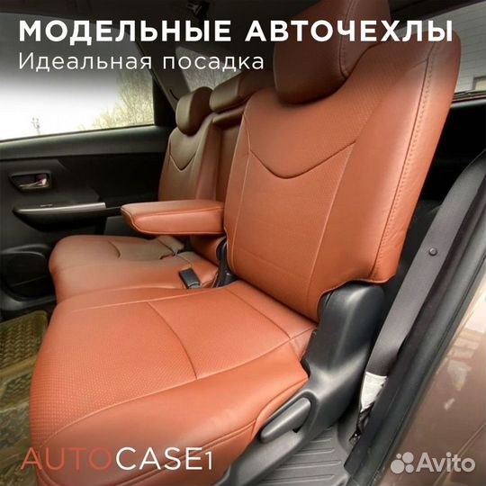 Автомобильные чехлы из экокожи