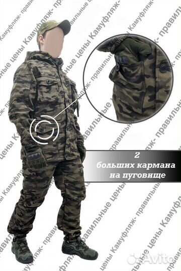 Костюм горка демисезонный