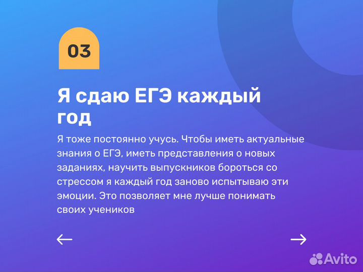 Репетитор ЕГЭ по обществознанию, пересдача