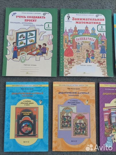 Учебники, учебные пособия 1-4класс