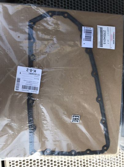 Покладка вариатора