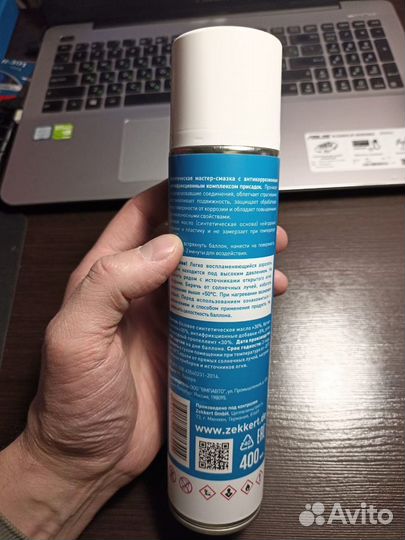 Смазка проникающая синтетическая Zekkert 400 мл