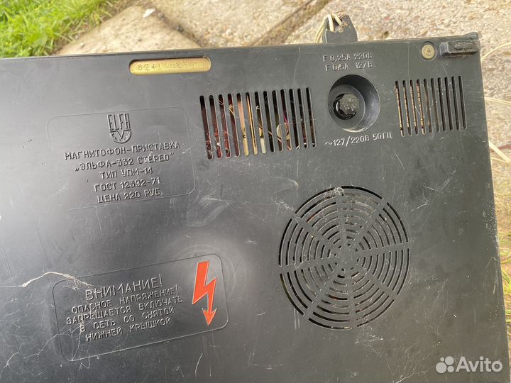 Катушечный магнитофон elfa-332 Stereo