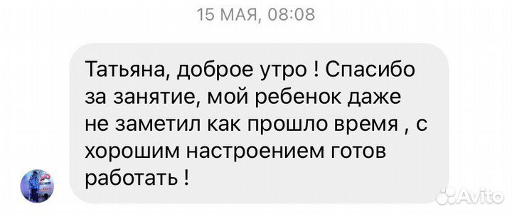 Репетитор по математике
