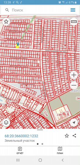 Участок 10 сот. (ИЖС)