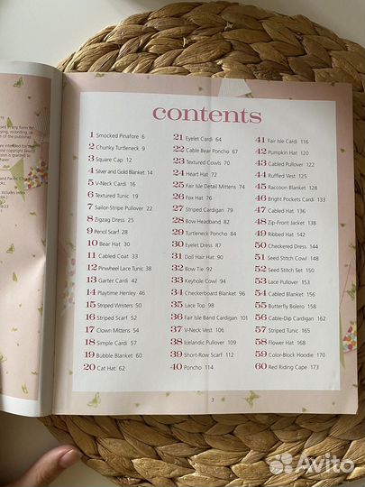 Книга журнал по вязанию