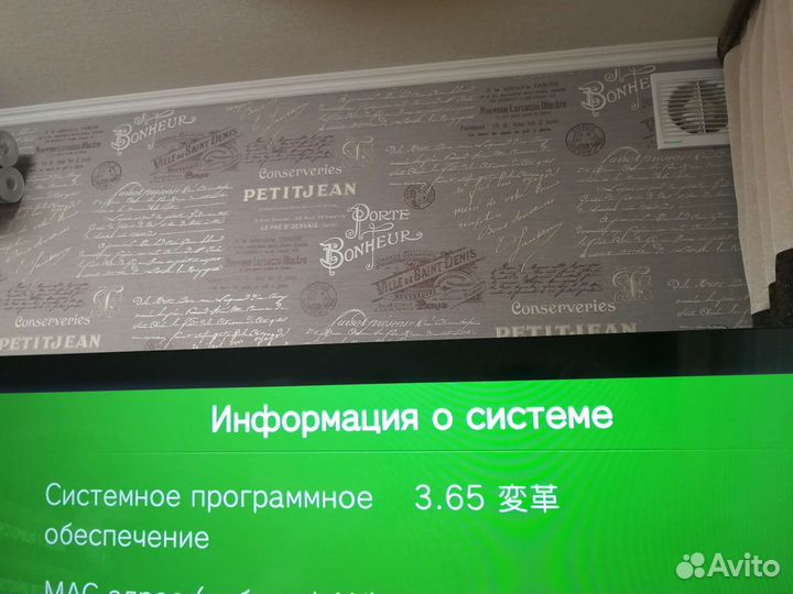 Игровая приставка ps Vita TV 16 gb