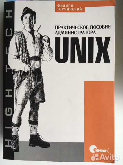 Книги по компьютерной тематике